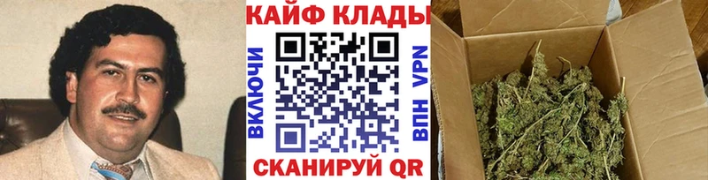 Магазин наркотиков Шиханы ГАШИШ  Кокаин  А ПВП  Канабис  МЕФ 