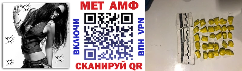 Амфетамин Premium  Шиханы 