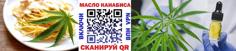 как найти наркотики  гидра ONION  Cannafood конопля  Шиханы 