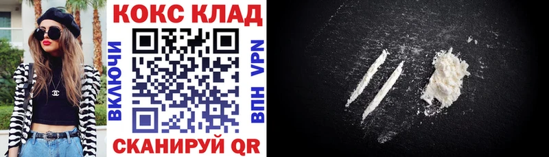 дарнет шоп  мориарти формула  COCAIN 99%  Шиханы 