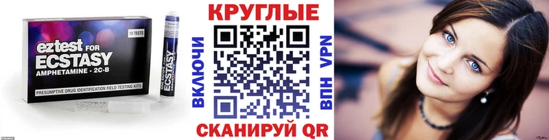 Экстази диски Шиханы