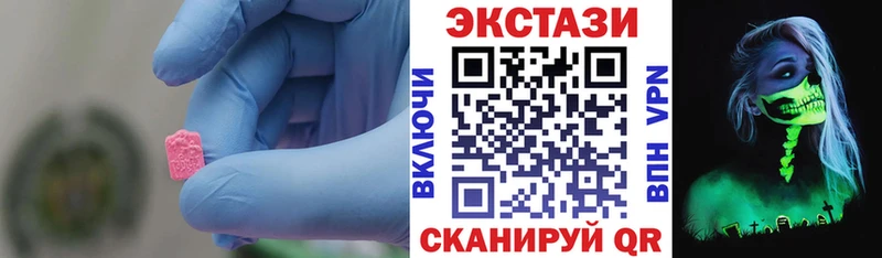 ЭКСТАЗИ XTC  mega   Шиханы 