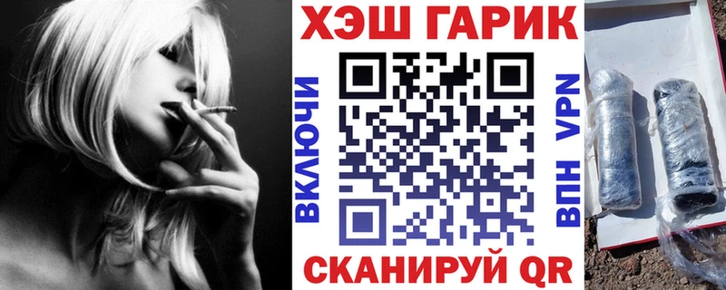 ГАШ Изолятор  блэк спрут ССЫЛКА  Шиханы 