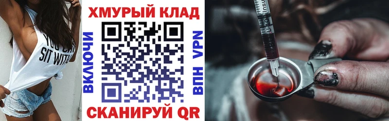 магазин  наркотиков  Шиханы  Героин Heroin 