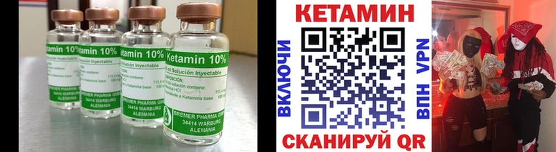 КЕТАМИН ketamine  цена   Шиханы 