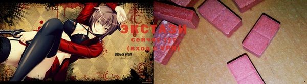 mdma Красноперекопск