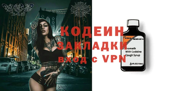 mdma Красноперекопск