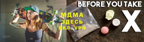 mdma Красноперекопск