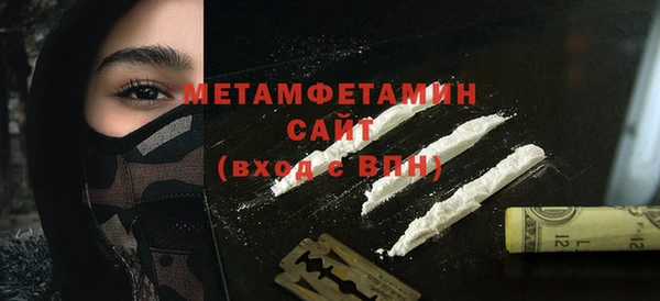 mdma Красноперекопск
