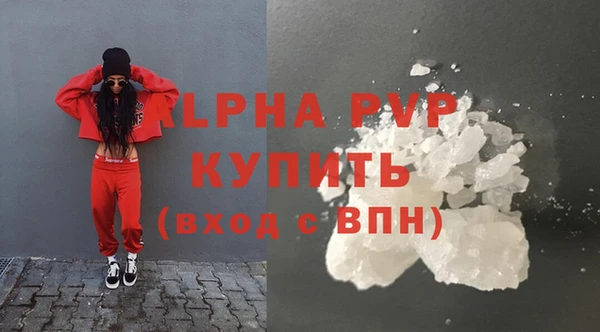 MDMA Краснослободск