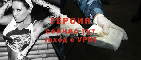 mdma Красноперекопск