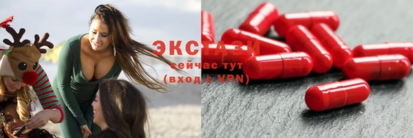 MDMA Краснослободск