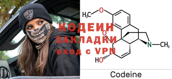 MDMA Краснослободск