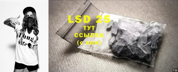 mdma Красноперекопск