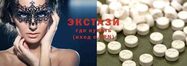 MDMA Краснослободск