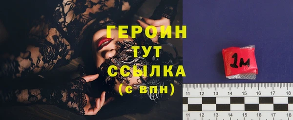 MDMA Краснослободск