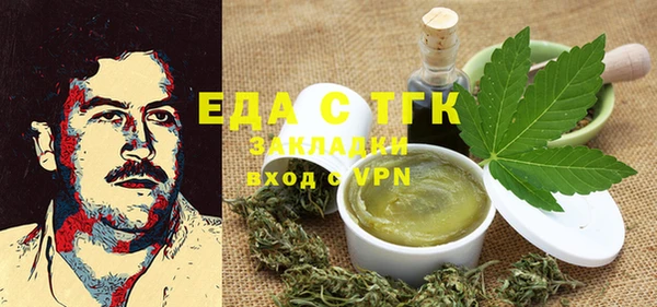 mdma Красноперекопск