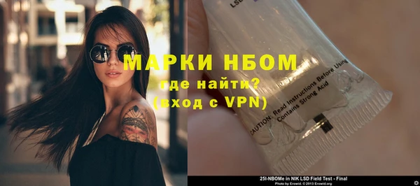 mdma Красноперекопск