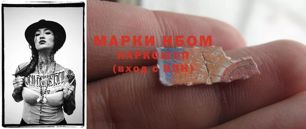 MDMA Краснослободск