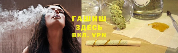 mdma Красноперекопск