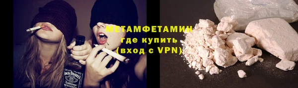 MDMA Краснослободск