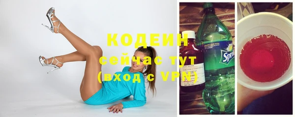 MDMA Краснослободск