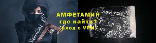 MDMA Краснослободск