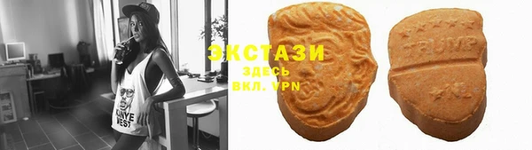 mdma Красноперекопск