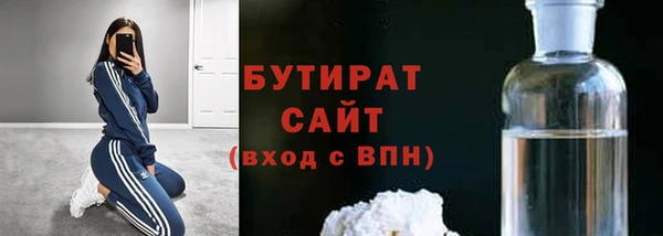 MDMA Краснослободск