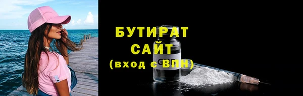 кристаллы Чекалин
