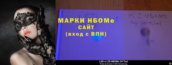 MDMA Краснослободск