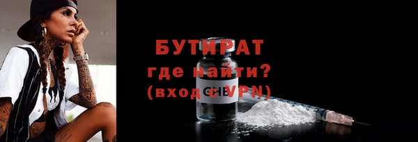 не бодяженный Краснотурьинск