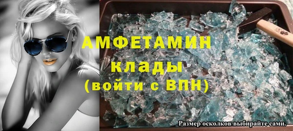 MDMA Краснослободск