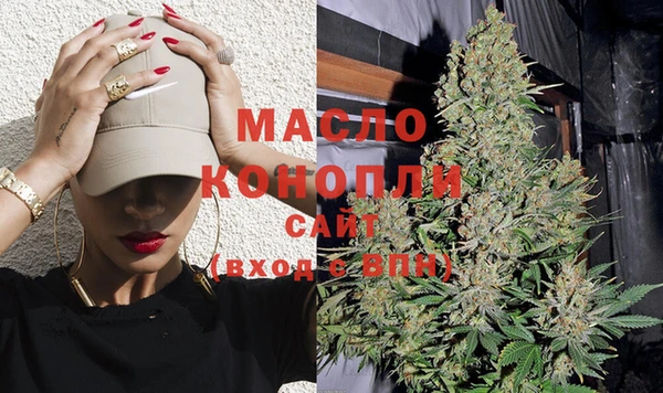 mdma Красноперекопск