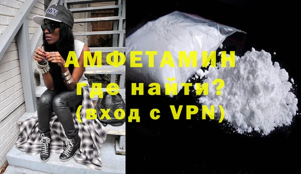 mdma Красноперекопск