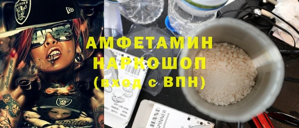 mdma Красноперекопск