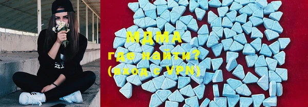 MDMA Краснослободск