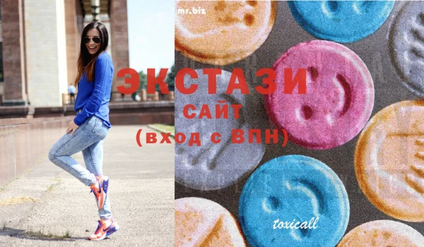 MDMA Краснослободск