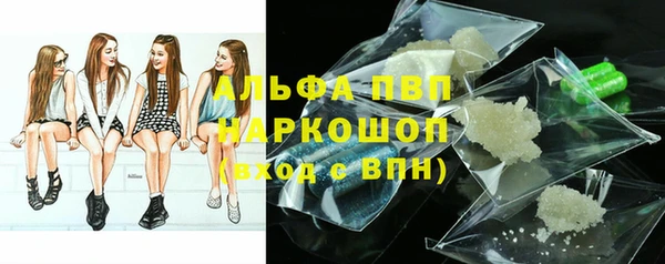 mdma Красноперекопск