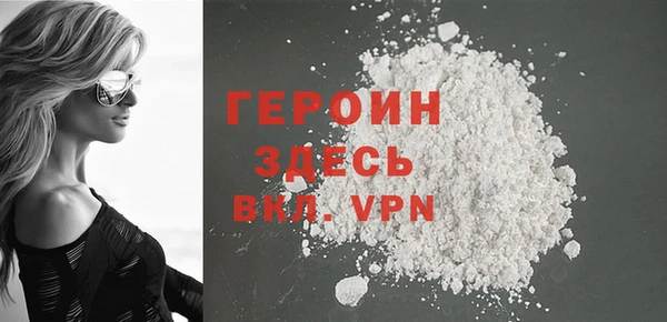 mdma Красноперекопск