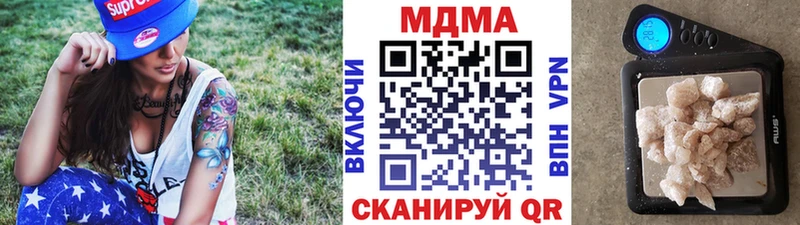MDMA молли  наркошоп  Шиханы 