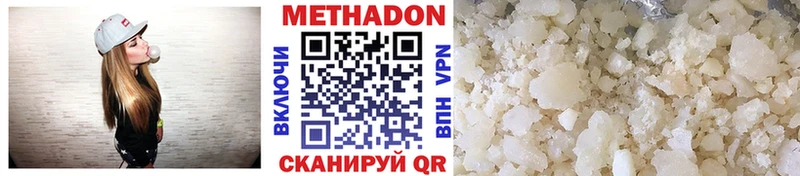 гидра tor  Шиханы  МЕТАДОН methadone 