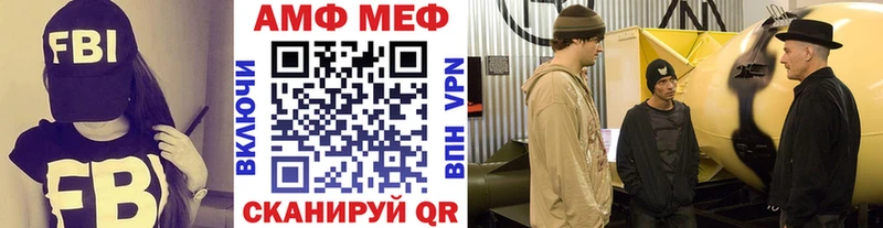 Метамфетамин Декстрометамфетамин 99.9%  Шиханы 