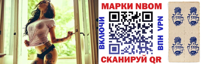 kraken вход Шиханы Марки N-bome 1,8мг