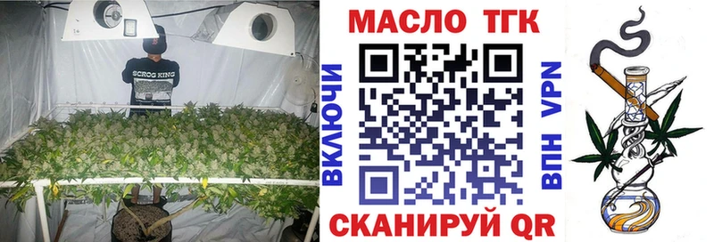 купить наркотики сайты  Шиханы  ТГК вейп 